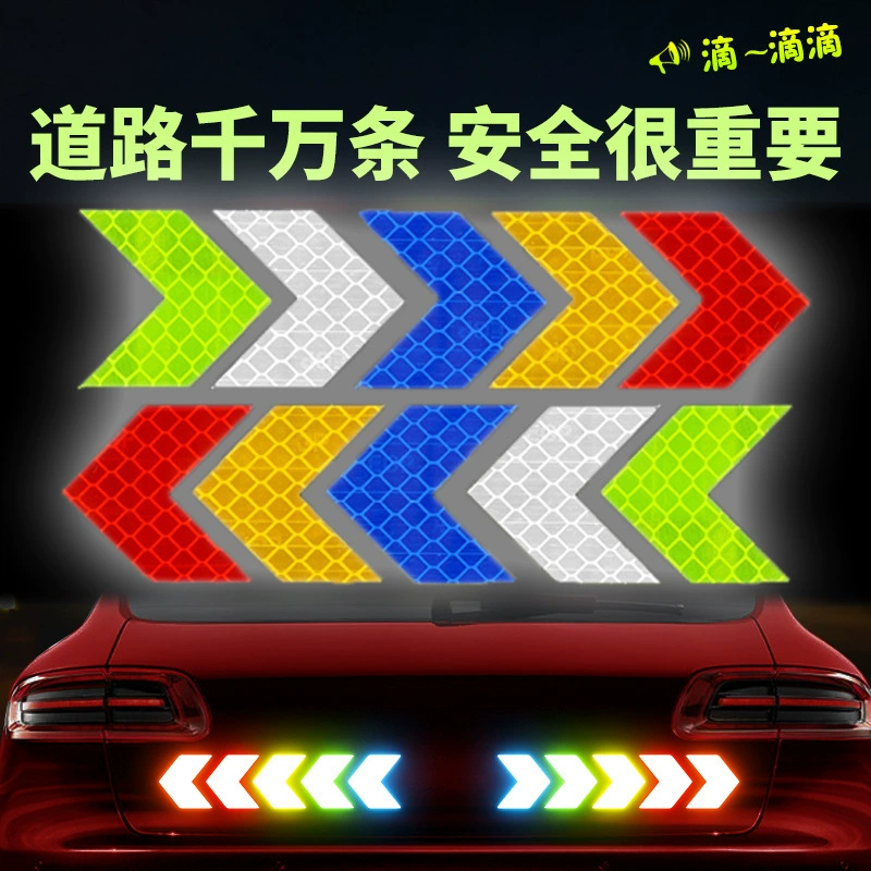 Автомобиль предупреждение стрелка Светоотражающая паста решетка цветная направляющая этикетка светоотражающий материал Грузовик водонепроницаемый светоотражающий 10 упаковок