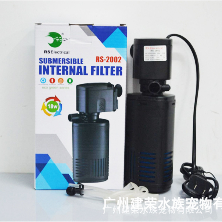 鱼缸水泵日胜RS-2001循环多功能鱼缸内置潜水泵过滤泵带棉滤筒8w