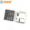 Self-bombs NANO-SIM card 7P micro cards micro-card slot self-bomber-plated NANO SIM