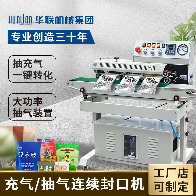 Непрерывный вакуум нагнетая раздувное колесо чернил машины запечатывания печатая азот заполняя машина упаковки сопел машина упаковки еды