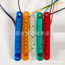 �羳���9LED��܇߅��늉���̖��8LED���W��܇��߅���羳���N
