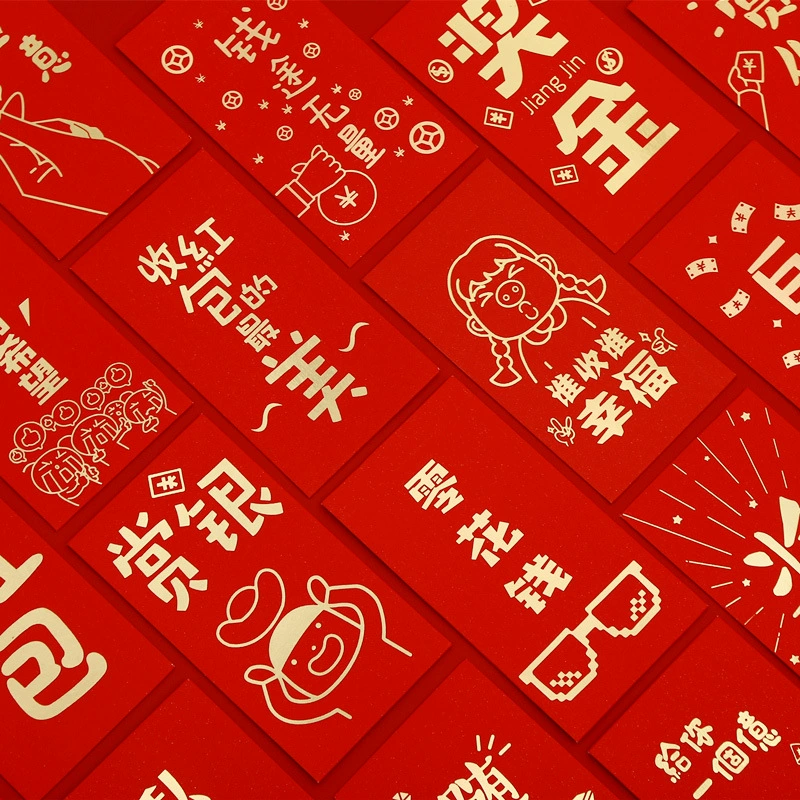 Shake the sound of the same paragraph red envelope bag personality creative no word profit is a 0.1 billion spoof logo money gift bag