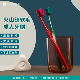 牙刷;舌苔清洁器;牙膏