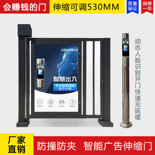 Face recognition round column credit card column advertising door column stainless steel column access gate access control column