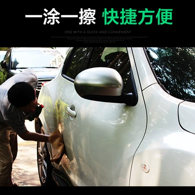 Qìchē – Car wax 300ml, Paint