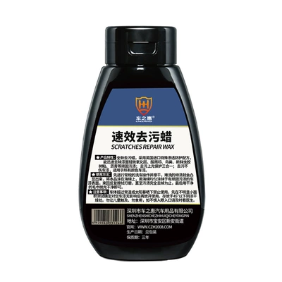 Coating, Qìchē Car wax