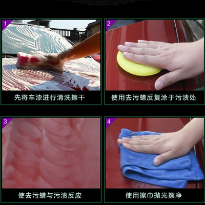 Cleaning, Polishing, Qìchē Car wax