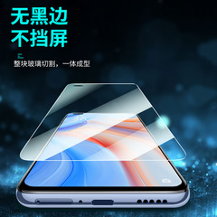 Suitable for HD Full Screen Oppo A57 5G A96 A92S A58 tempered glass film for A97 mobile phone, A2X A32