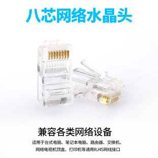8о�W�jˮ���^ ��о�W��ˮ���^ 8P8Cˮ���^ RJ45ˮ���^ 1000��/��