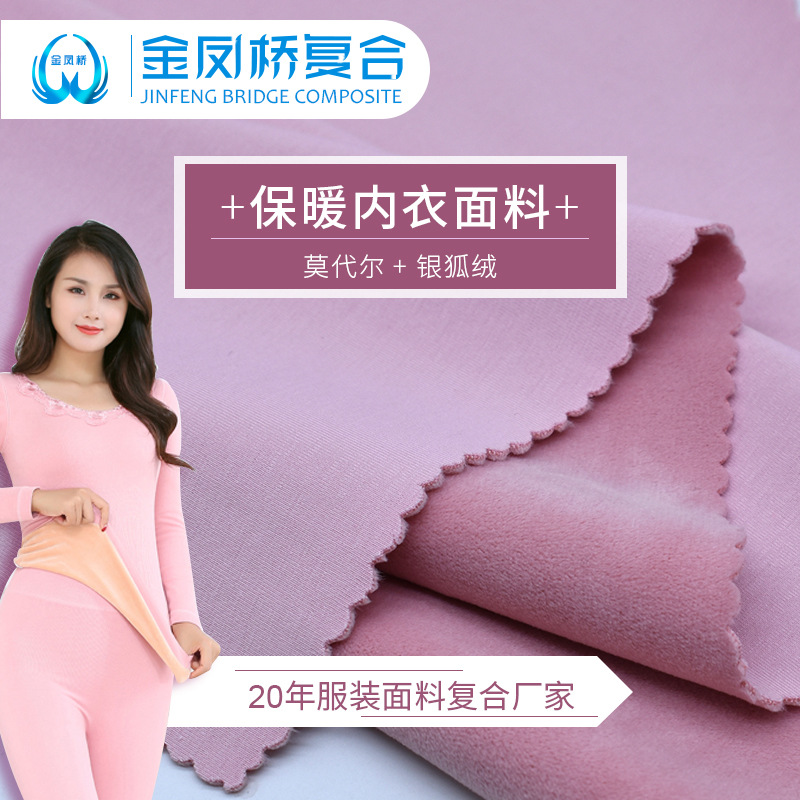 Manufactor Direct selling keep warm Underwear Fabric modal reunite with Silver fox Supersoft Plush clothing Flannel reunite with Fabric