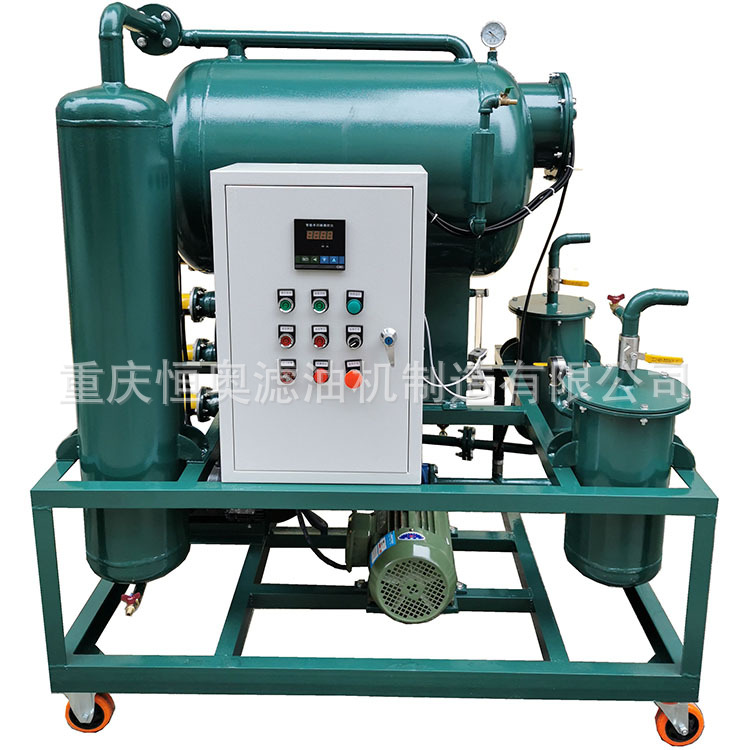 厂家供应ZY-30绝缘油真空滤油机、净油机、恒奥滤油机厂