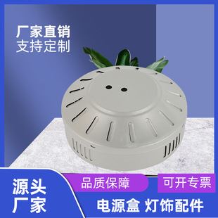 120W�Դ�⚤ �m�ù��V��A���Դ�� LED���T�X�yɫ�Դ��