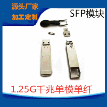�\�Ͻ����T�S QSFP40GSR4���wģ�K�⚤��ģ�p�wMPO�ӿ�150M�ɼ���