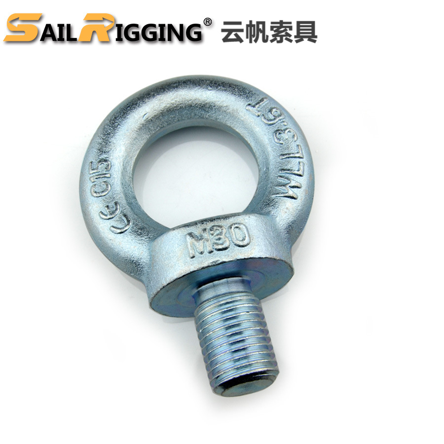 即墨索具厂家直供 m24起重电镀锌吊环螺栓 德国din580吊环