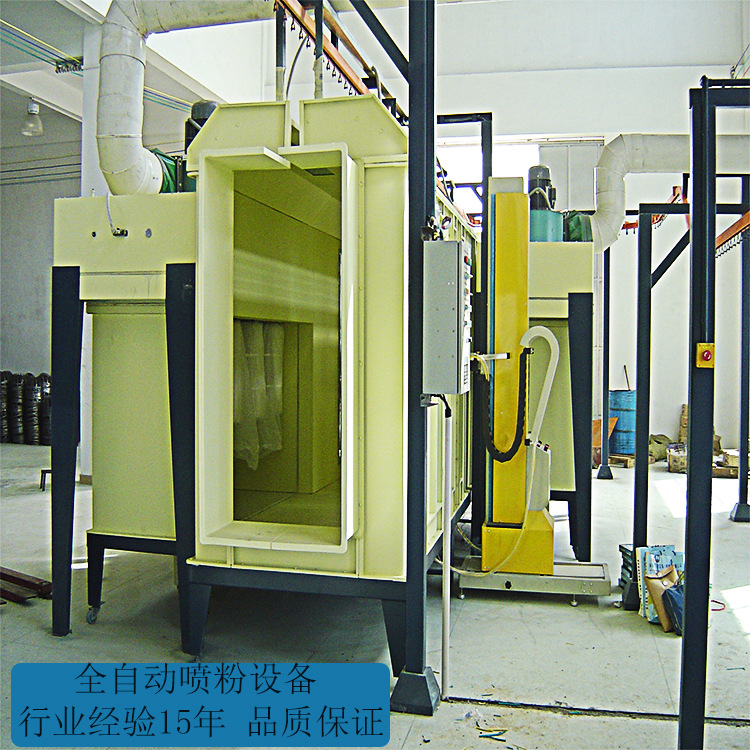 喷粉设备全自动喷粉设备厂家直销落地批发