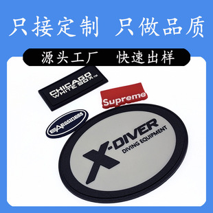 �S�ҵ���pvcܛ�zƤ�˶� ���·����z�̘�logo�� ��pvc����Ƥ��