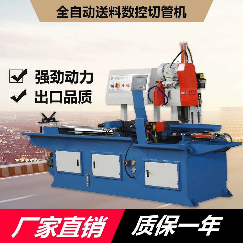 Трубчатый станок автоматический профиль с ЧПУ сервоподвод 425CNC Настольная сталь металлическая циркулярная пила для резки воды
