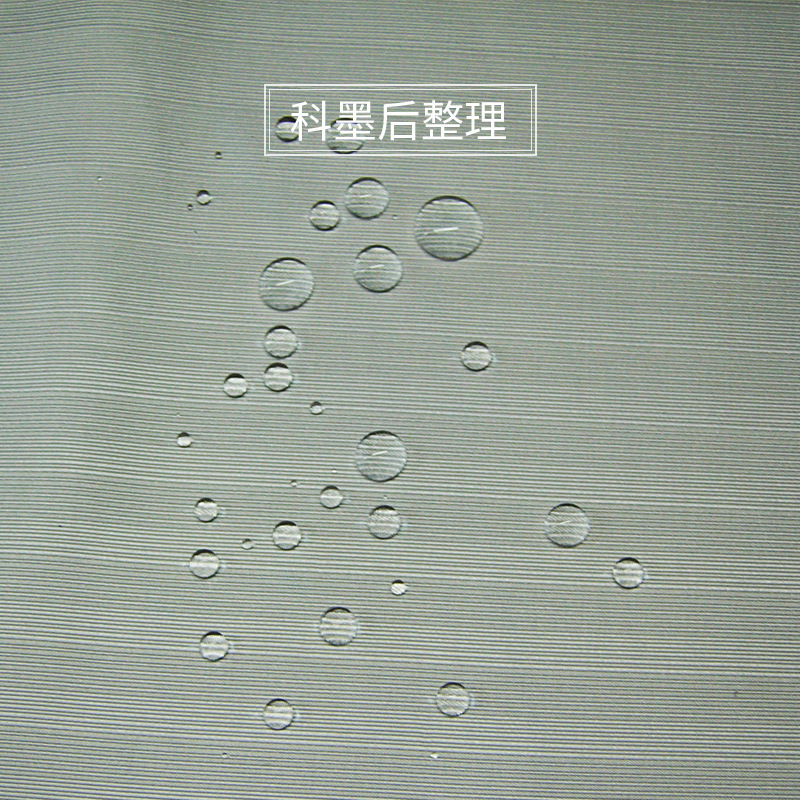 嵊州厂家面料轧光 布料轧光 多种面料三防整理工艺 面料防水加工