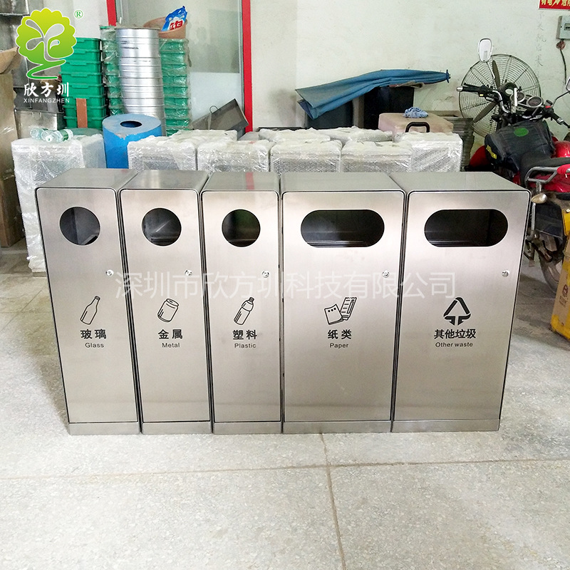 户外室内组合式五分类不锈钢垃圾桶玻金塑纸回收街道金属果皮箱