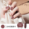 Detachable nail polish water based odorless, suitable for import, 12 ml, no lamp dry, quick dry, 48 colors, wholesale