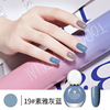 Detachable nail polish water based odorless, suitable for import, 12 ml, no lamp dry, quick dry, 48 colors, wholesale