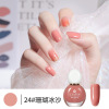 Detachable nail polish water based odorless, suitable for import, 12 ml, no lamp dry, quick dry, 48 colors, wholesale