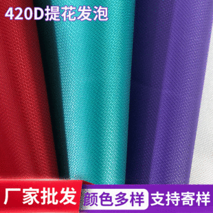 420Dʮ���ỨPVC ţ�� ������� �S�����l