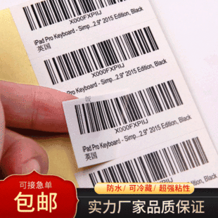 ���R�d�aƷ�l�δaupc�l�a�˺�ӡˢ��Ĥ��ˮ��Ʒ�l�δa��ӡ