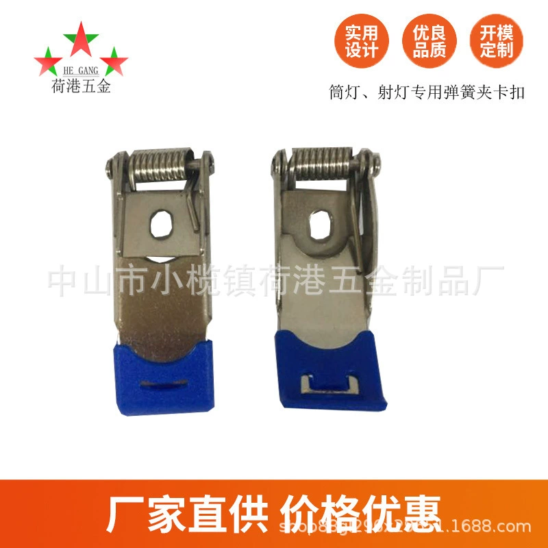 Прямые поставки с фабрики светодиодный светильник потолочный светильник пружинный зажим Пряжка даунлайт универсальная пружинная пряжка