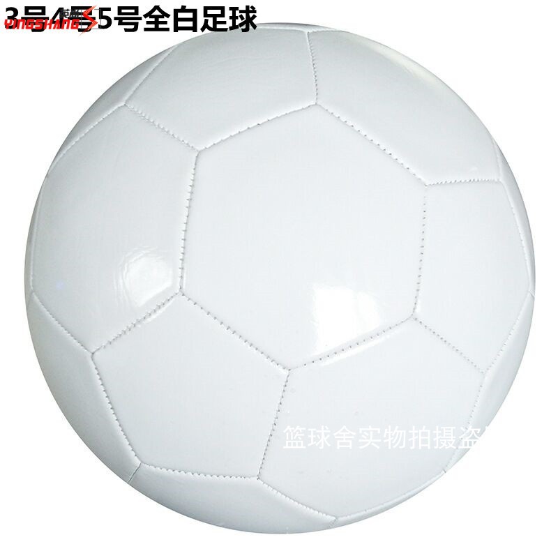 Football No. 2 No. 3