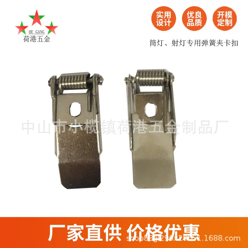 Заводская поставка светодиодный светильник потолочный светильник пружинный зажим Светильник Универсальный пружинный зажим