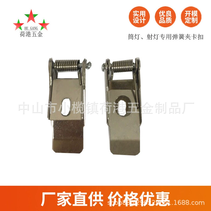 Прямые поставки с фабрики светодиодный светильник потолочный светильник пружинный зажим Пряжка даунлайт универсальная пружинная пряжка