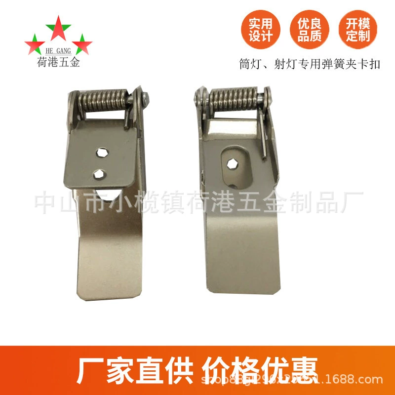 Прямая поставка с завода, 6-дюймовый 8-дюймовый светодиодный светильник, потолочный светильник, пружинный зажим, пряжка, светильник, универсальная пружинная пряжка