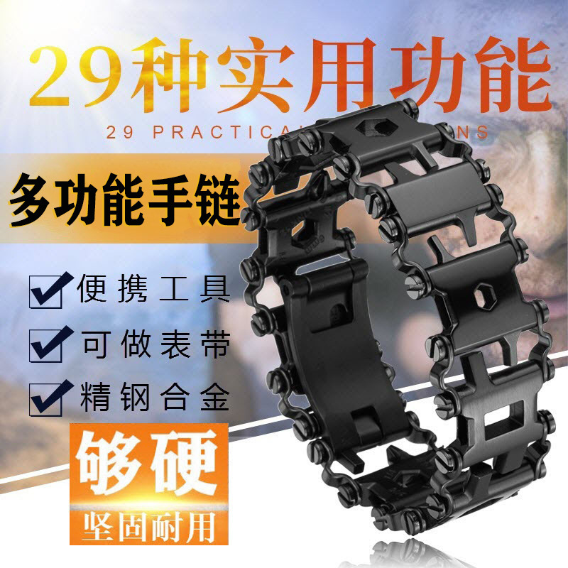 stainless steel multi-function tool bracelet outdoor survival bracelet jewelry 29 in 1 portable tool