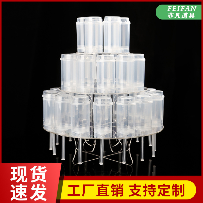 推推桶架子推乐杯蛋糕桶展架彩虹棒推筒蛋糕透明亚克力多空展示架