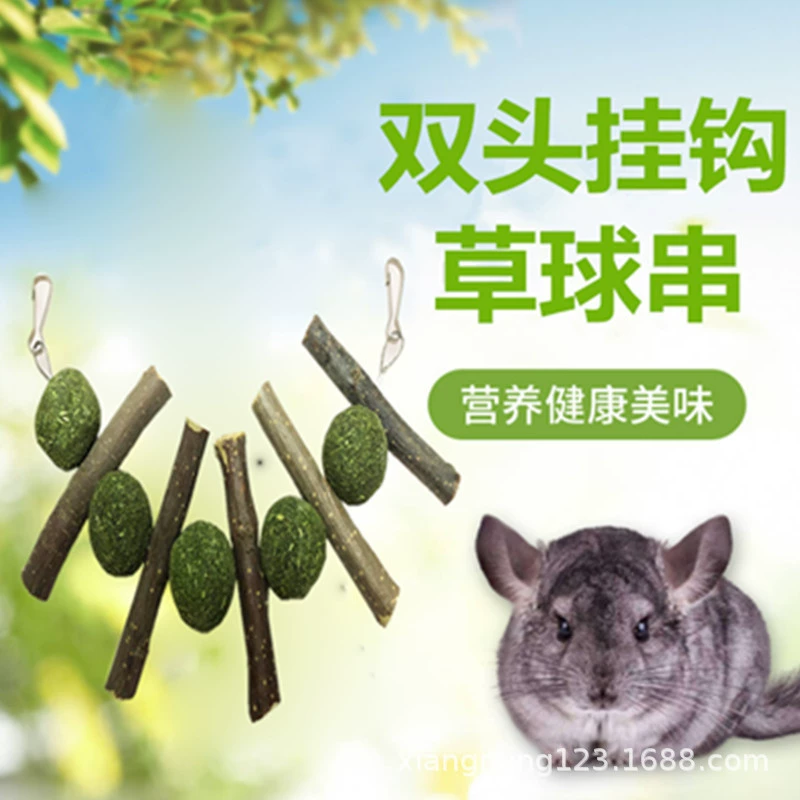 Игрушка-шарик из травы с двойным крючком для кроликов, шиншилл и других мелких грызунов, для жевания, с наполнителем из травы, для грызения, для мелких домашних животных, для хомяков