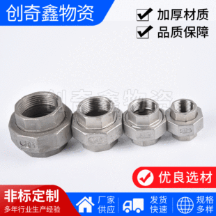 201 304 316���P䓽z�ۻ��  �����p�^ˮ�ܽ��^�z�ۃȽz��Ӷ� ��