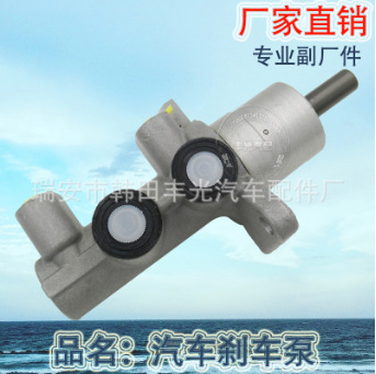 适用于汽车刹车泵开关通用款制动泵汽车制动刹车开关