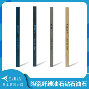 �ձ��M�� XEBEC �J�ؿ� �ʯ��ʯ