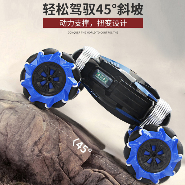 induction remote control car