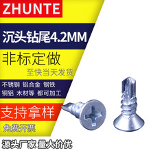 S\Xʮֲ۳^βݽzM4.2βݽzF؛ƽ^