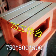 精密T型槽方箱 机床垫箱工作台等高工作台垫箱 夹具工装机床夹具