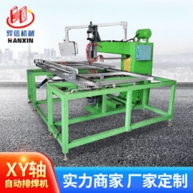 金属成型设备;排焊机;点焊机