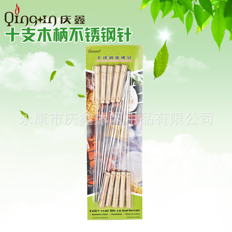 Fábrica personalizada de 10 agujas de parrilla de acero inoxidable de madera de madera de parrilla de parrilla de horquilla
