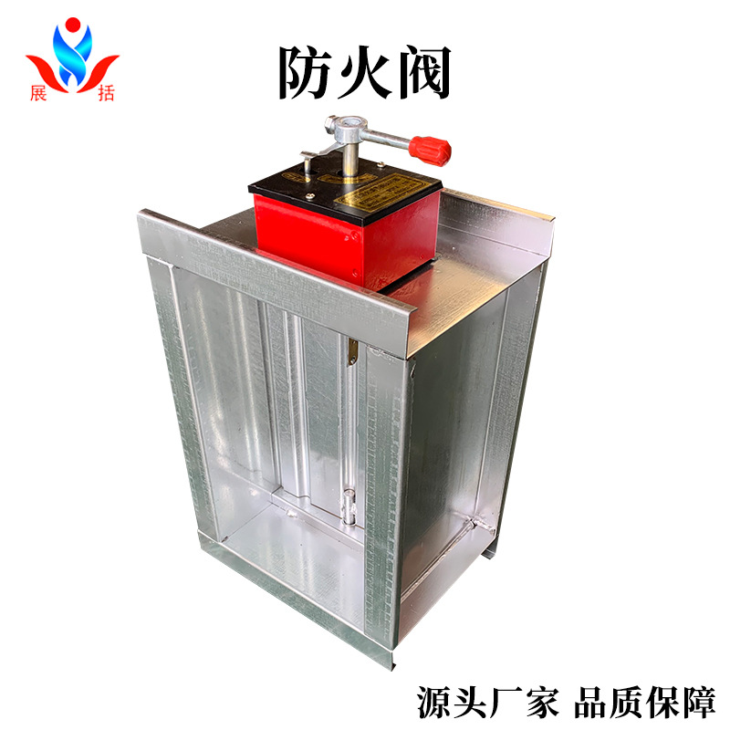 手动风量调节阀常开70度防火阀 280度常闭3c排烟阀手动执行机构