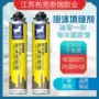保温填充防火隔音发泡胶