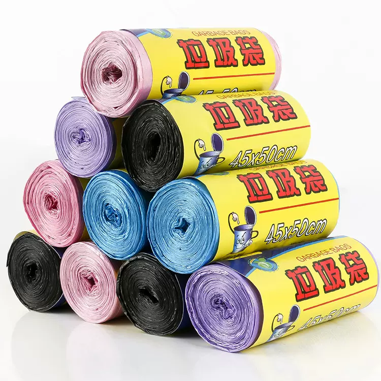 家用单卷平口垃圾袋加厚连卷点断式塑料袋一次性彩色黑色垃圾袋