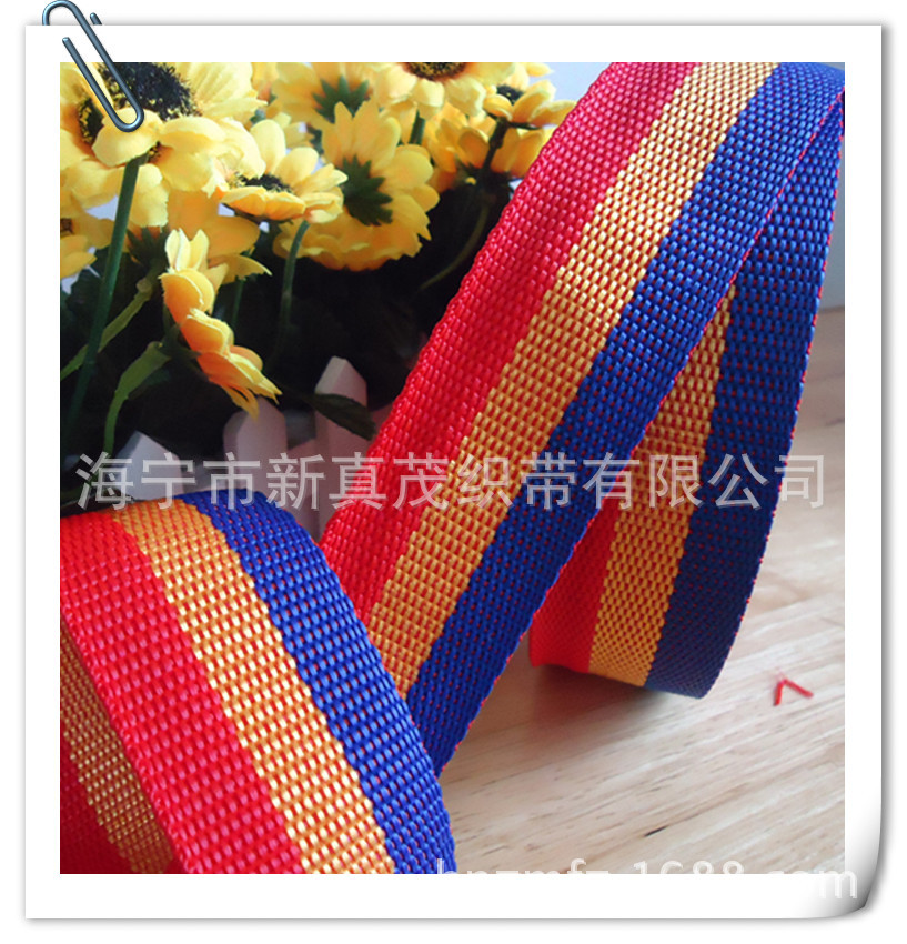 厂家直供 丙纶箱包织带 PP带 牵引带（图）