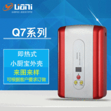 �S�ҹ�����ˮ���⚤Q7����ʽС�N����������V�|���ģ��ע���⚤