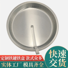 蛋糕盘烘焙工具圆形DIY蛋糕模烤箱模具戚风蛋糕模具厂家